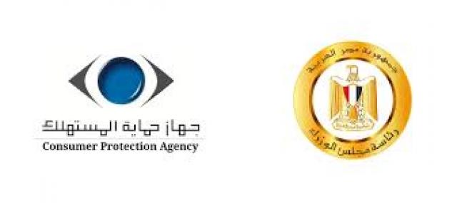 حماية المستهلك يحذر من غرامة مليوني جنيه حال التخفيضات الوهمية بالبلاك فرايداي