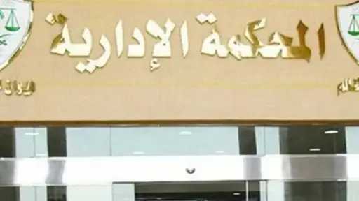 الإدارية العليا تنظر 300 طعن علي الانتخابات و4 سيناريوهات تحدد مصير النتائج المعلنة