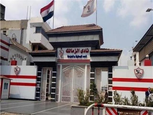الشباب والرياضة تعلن تشكيل اللجنة المعينة لإدارة شئون الزمالك