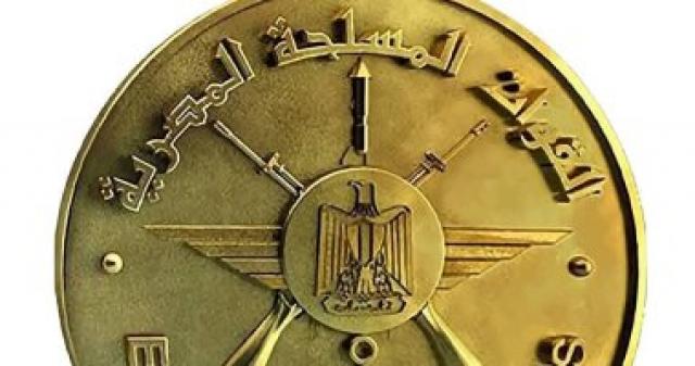 القوات المسلحة تعلن القبض على 1448 فردا قبل محاولتهم الهجرة غير الشرعية