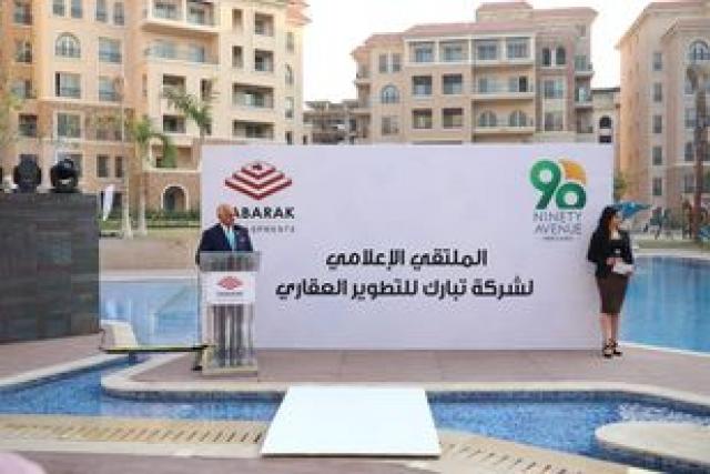 تبارك للتطوير العقاري: سلمنا 100 وحدة سكنية في مشروع 90 Avenue 