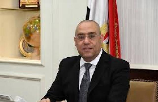 تخصيص 24 قطعة أرض بـ10 مدن جديدة لإقامة جامعة ومدرسة وحضانة ومصانع