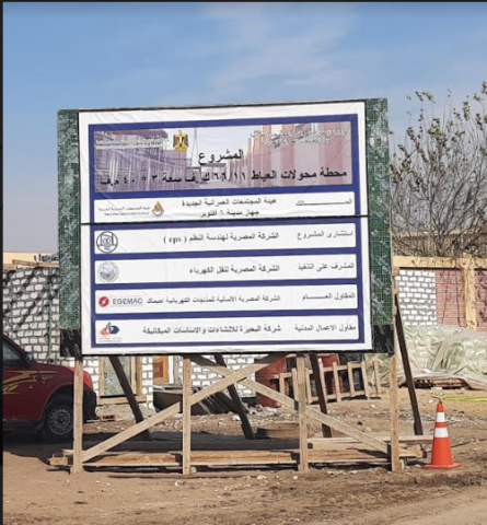 مسئولو  ”جهاز  مدينة ٦ أكتوبر” يتفقدون مشروعات الطرق والمرافق بالمدينة