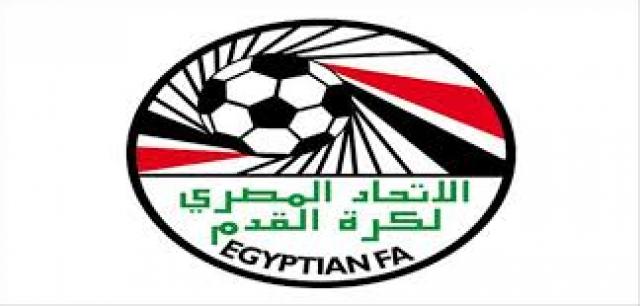 تأجيل مباريات الأهلي والزمالك وبيراميدز في دور ال 32 لكأس مصر