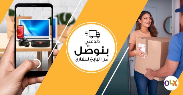 أوليكس تطلق خدمة التوصيل رسميا في مصر