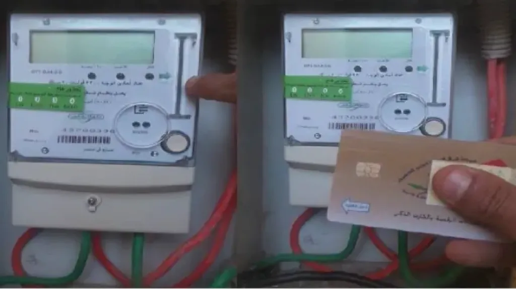 وقف خدمة شحن عدادات الكهرباء مسبقة الدفع في هذه المناطق.. ما هي؟