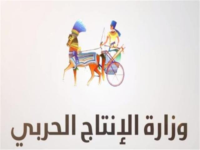 تكريم أحد العاملين بشركة حلوان للمسبوكات التابعة للإنتاج الحربي