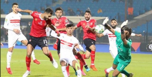 مباراة القمة.. مشاهدة مباراة الأهلي والزمالك بث مباشر