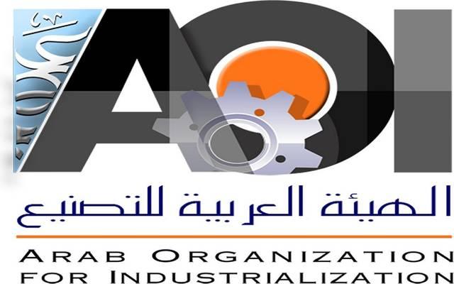 العربية للتصنيع تقوي أواصر التعاون بين قارتي إفريقيا وآسيا