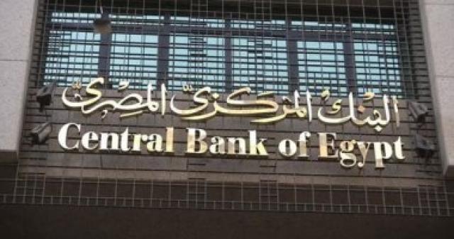 محلل اقتصادي: مصر لديها احتياطي نقدي يكفي لأكثر من 9 أشهر من الواردات