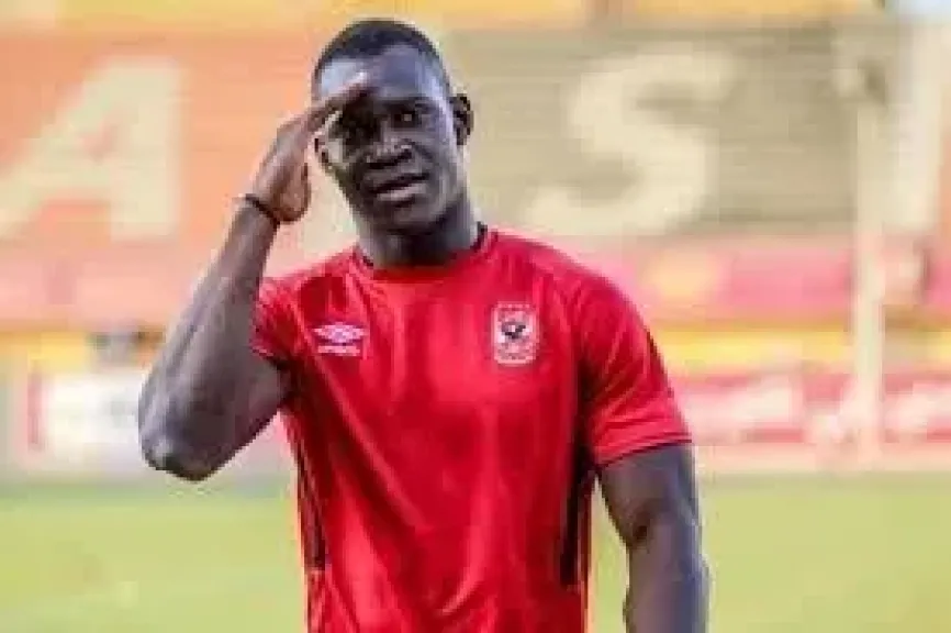 أليو ديانج يغادر الأهلي إلى فالنسيا الإسباني بعد انتهاء عقده