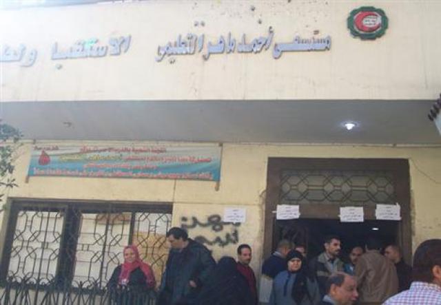 الإهمال يخفى معالم مستشفى أحمد ماهر التعليمى بالسيدة زينب