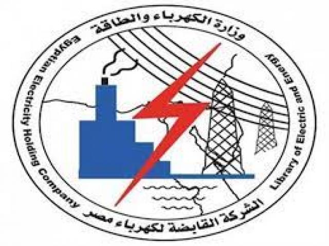 التفاصيل الكاملة لطباعة أول فواتير مميكنة لاستهلاك الكهرباء