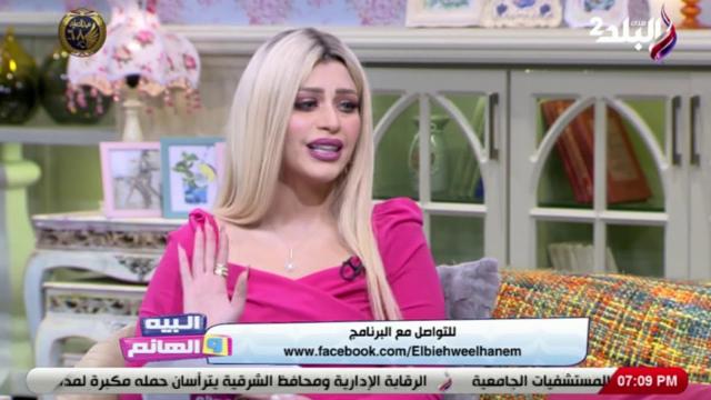 بالفيديو.. خبيرة تجميل: بياض البيض يشد الوجه