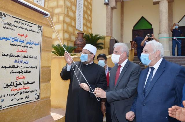 الإعلان عن مشروع غذائى لدعم الفقراء