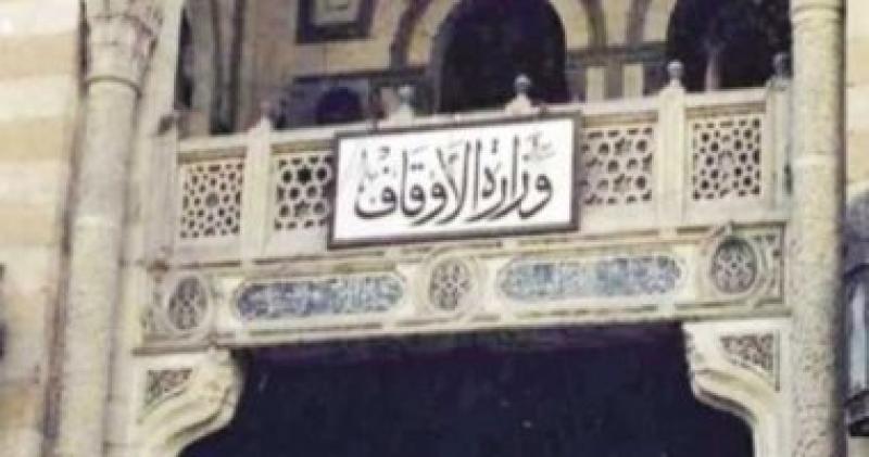وزارة الأوقاف صرامة وحزم في دقة المعلومات بإصدارات الكتب والمؤلفات