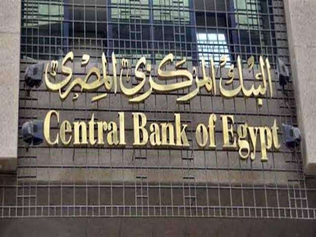 الحكومة تقترض 54 مليار جنيه من البنوك هذا الأسبوع