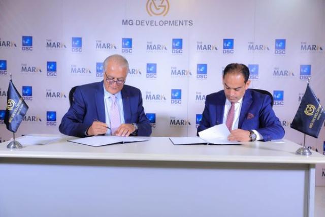 MG Developments تتعاقد مع بيت الخبرة الاستشاري DSC للإشراف على تنفيذ The Mark