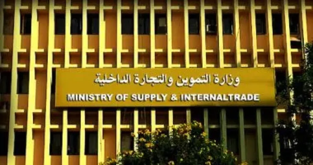 خطوات ضم الابناء لبطاقة التموين والشروط المطلوبة