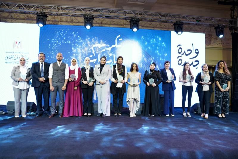 ختام الدورة الثانية من مبادرة «واحدة جديدة» برعاية وزارة التضامن