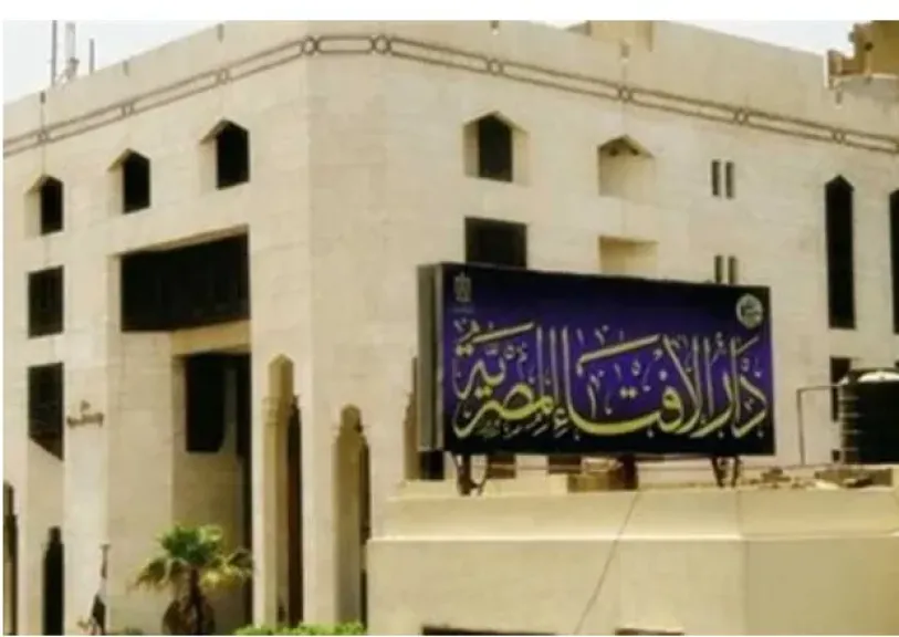 حكم الستر علي العصاة .. دار الافتاء توضح الحكم الشرعي