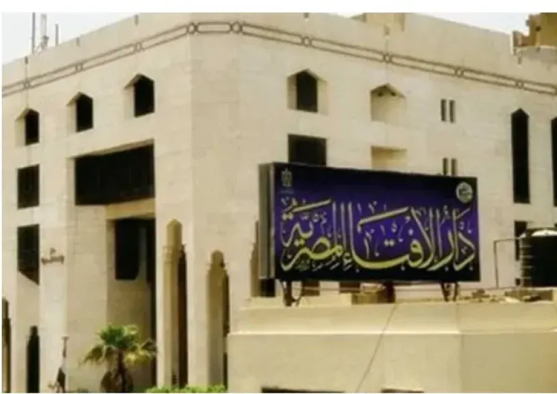 الافتاء تؤكد : تجسيد الذات الالهيه باستعمال برامج الـ AI حرامًا شرعًا