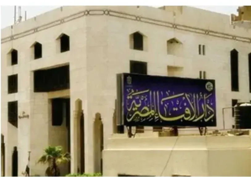 الإفتاء: زكاة الفطر 35 جنيهًا للفرد.. والفدية 30 جنيهًا عن اليوم