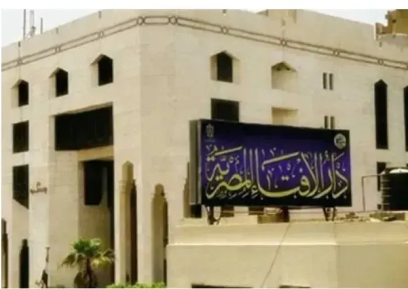 الإفتاء: العلم من أعظم الفضائل.. والعلماء لهم مكانة رفيعة في الإسلام