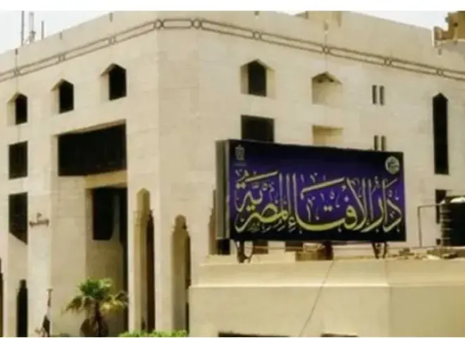 دار الإفتاء تحسم الجدل حول مكان الاحتفال بالمولد النبوي وحكم التهنئة إلكترونيًا