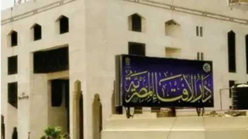 دار الإفتاء تحسم الجدل حول مكان الاحتفال بالمولد النبوي وحكم التهنئة إلكترونيًا