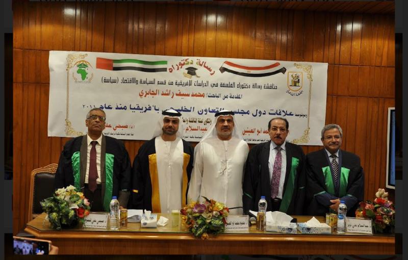 الباحث محمد سيف الجابري يحصل على الدكتوراه بامتياز من كلية الدراسات الأفريقية العليا
