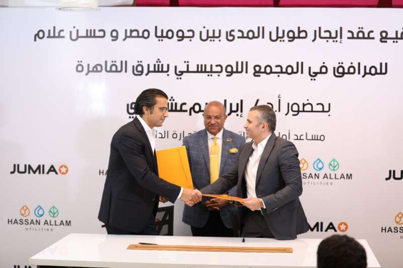 جوميا مصر توقع عقد إيجار طويل المدى مع حسن علام للمرافق في المجمع اللوجيستي بشرق القاهرة
