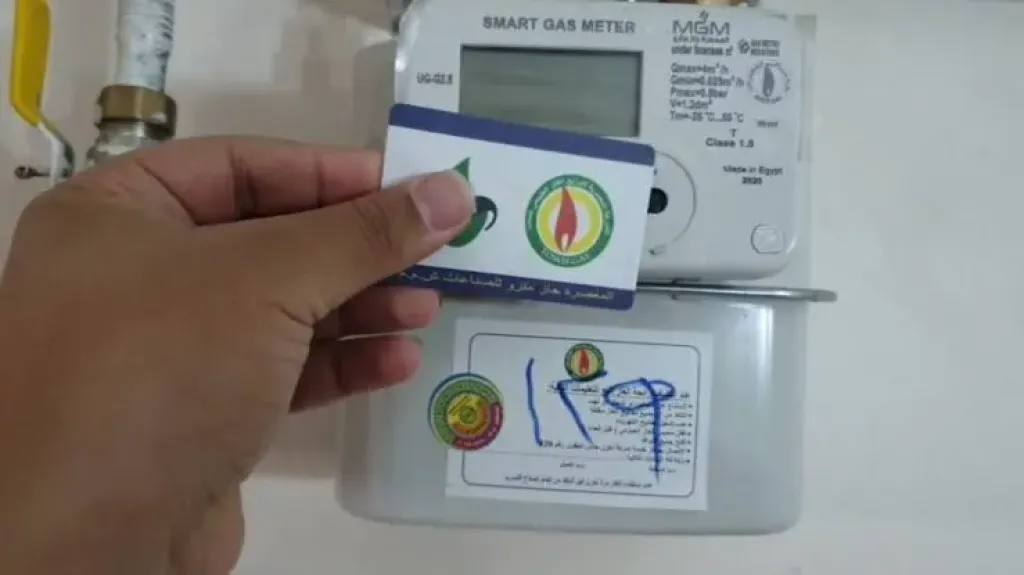 بتروتريد.. خطوات تسجيل قراءة عداد الغاز 2026 ودفع الفاتورة أونلاين