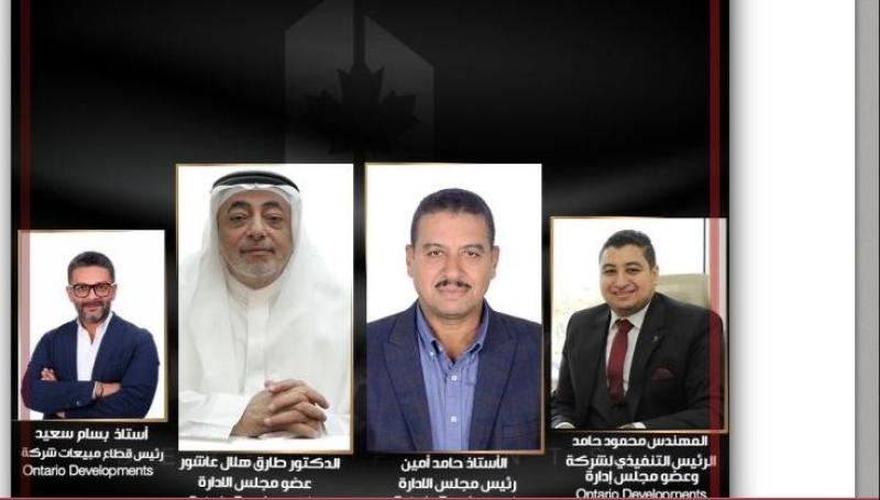 العربية المتحدة للمقاولات: الدولة المصرية تذلل العقبات أمام المستثمرين