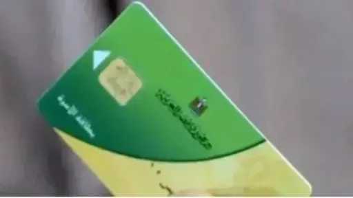 بعد إيقاف بطاقات التموين بسبب المدارس الخاصة.. خطوات تقديم التظلم واستعادة الدعم