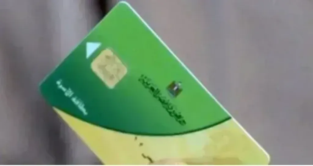الدعم النقدي للتموين.. حقيقة صرف 1300 جنيه لبطاقة الـ4 أفراد وموعد التطبيق