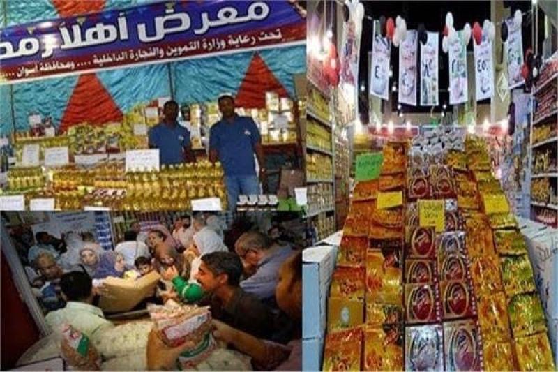 الزراعة: الإعلان قريبا عن معرض كبير لبيع المنتجات بأسعار مخفضة