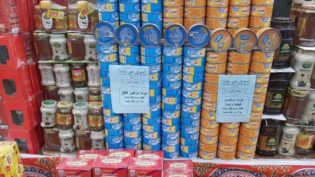 انطلاق معارض ”أهلاً رمضان” في كل المحافظات فبراير المقبل