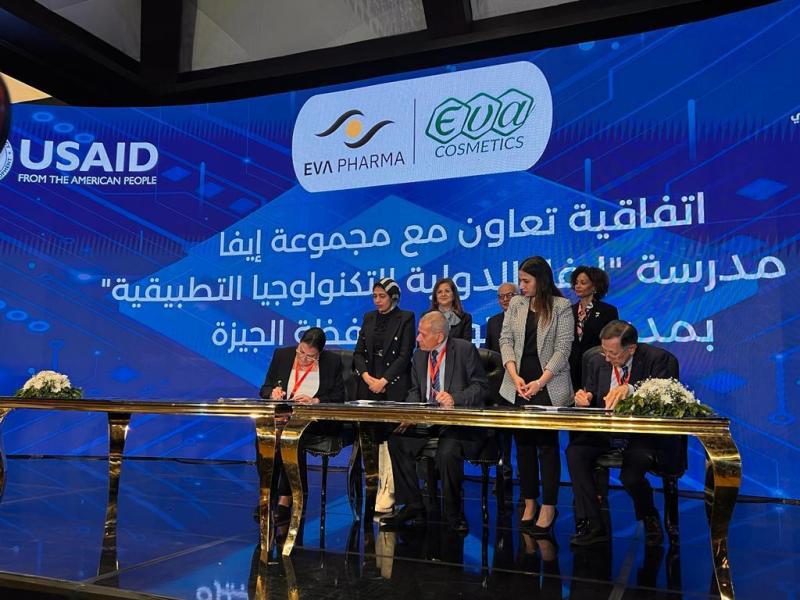 إنشاء مدرسة تكنولوجية دولية بمصر في تخصصين البرمجة وتشغيل وصيانة معدات الصناعات الدوائية والغذائية