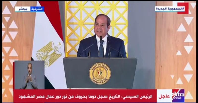 السيسي: التاريخ سجل دوما بحروف من نور دور عمال مصر المشهود