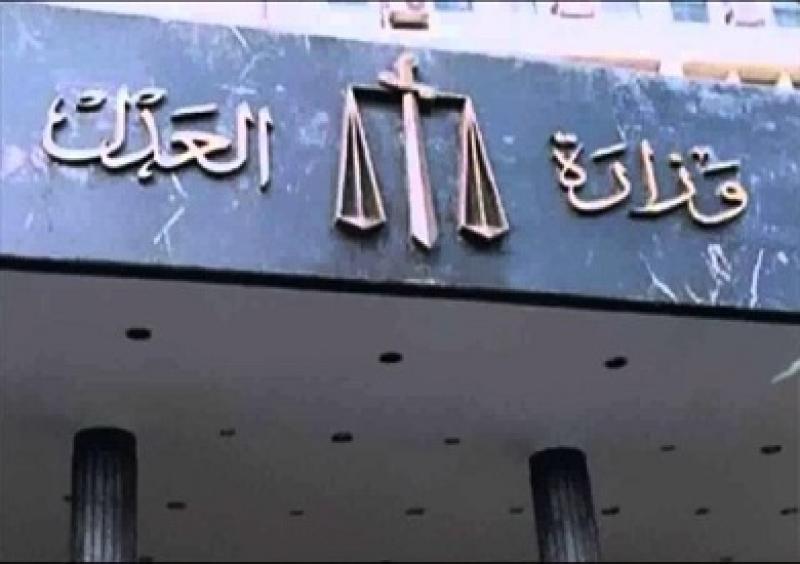 وزير العدل: الوزارة قضت على مشاكل تسلسل الملكية المسجلة.. فيديو