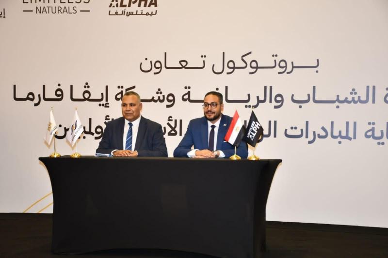 وزارة الشباب والرياضة تتعاون مع «ليمتلس» لدعم ورعاية الأبطال الرياضيين والأحداث المختلفة
