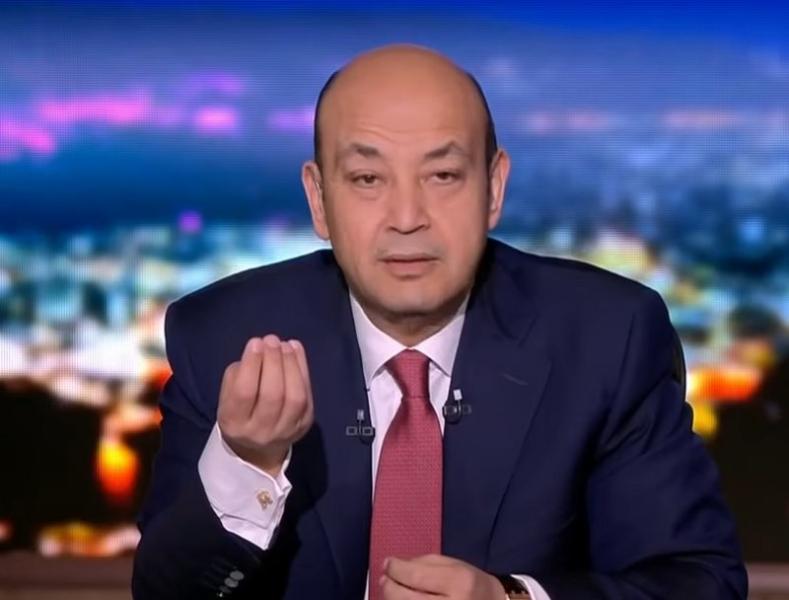 عمرو أديب يروي رد فعل العاملين في برنامجه جراء استضافة ياسمين صبري: أنا شغال لوحدي