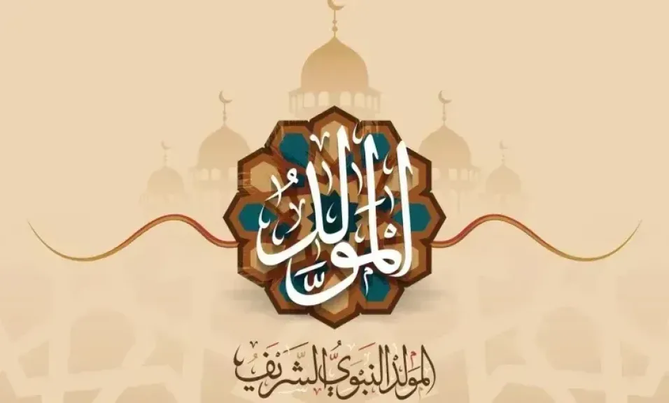 المولد النبوي الشريف.. محطات من سيرة النبي محمد منذ الميلاد حتى الوفاة