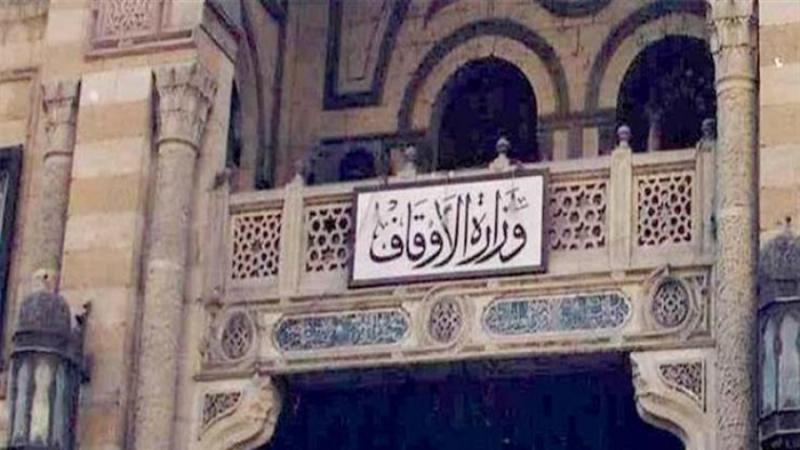 «الدفاع عن الأوطان».. «الأوقاف» تعلن تغيير عنوان خطبة الجمعة المقبلة