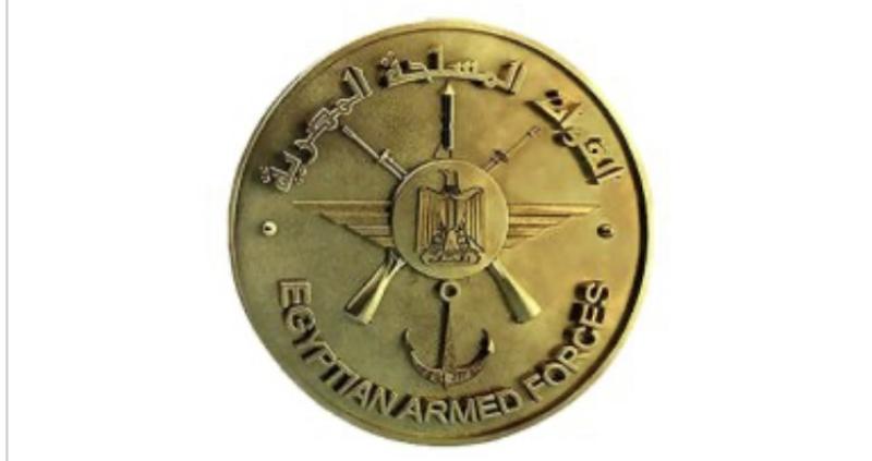 القوات المسلحة تهنئ المسيحيين بمناسبة عيد الميلاد المجيد