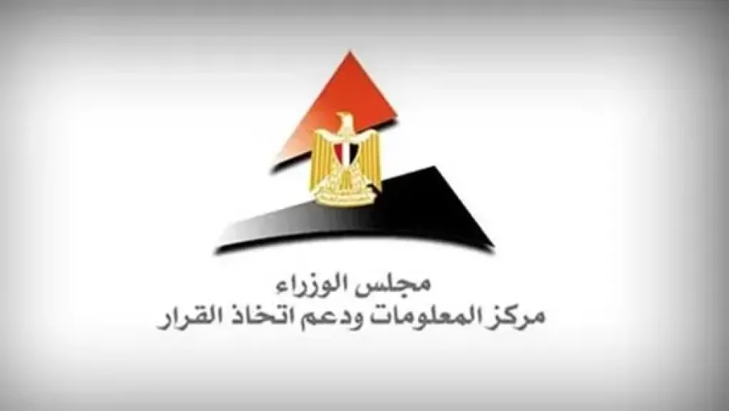 الحكومة تحسم الجدل حول «منخفض القطارة».. رفض سيناريو ملئه بمياه البحر بعد دراسات موسعة