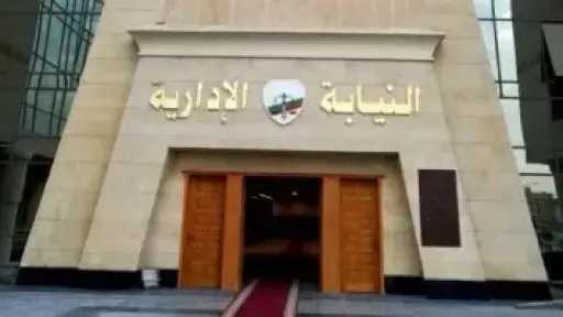 تآكل الحوائط والدرج.. النيابة الإدارية تكشف ملابسات حريق السوق التجاري بالمنصورة