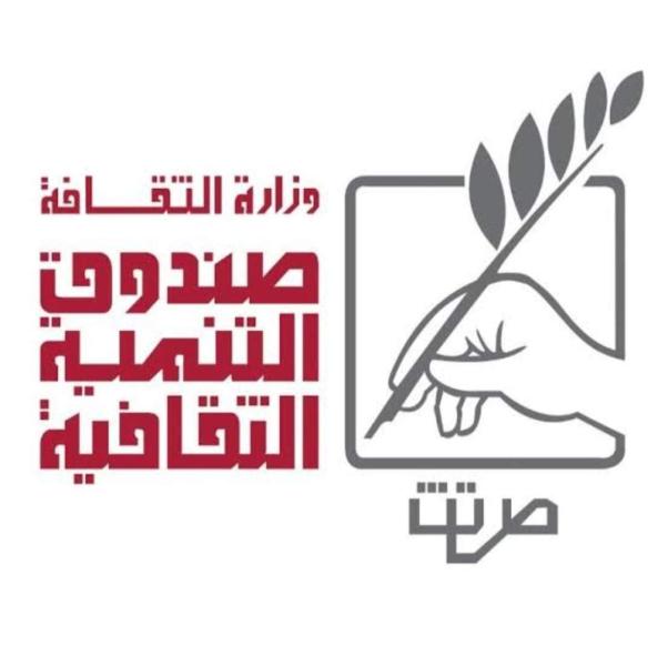 الأحد.. ”الذكاء الاصطناعي وقضايا المجتمع” بقصر الأمير طاز