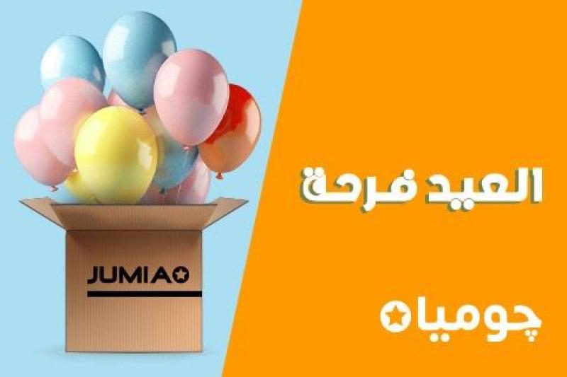 ”جوميا” تطلق حملة ”العيد فرحة” تحت شعار ”احتفل معانا” بتخفيضات كبيرة تصل الى 70% خلال الفترة من 25 مارس حتى 14 أبريل